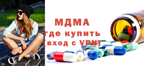 скорость mdpv Белокуриха