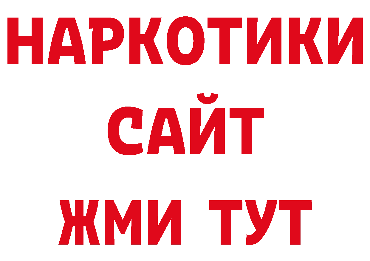 Кокаин Эквадор рабочий сайт сайты даркнета блэк спрут Выкса